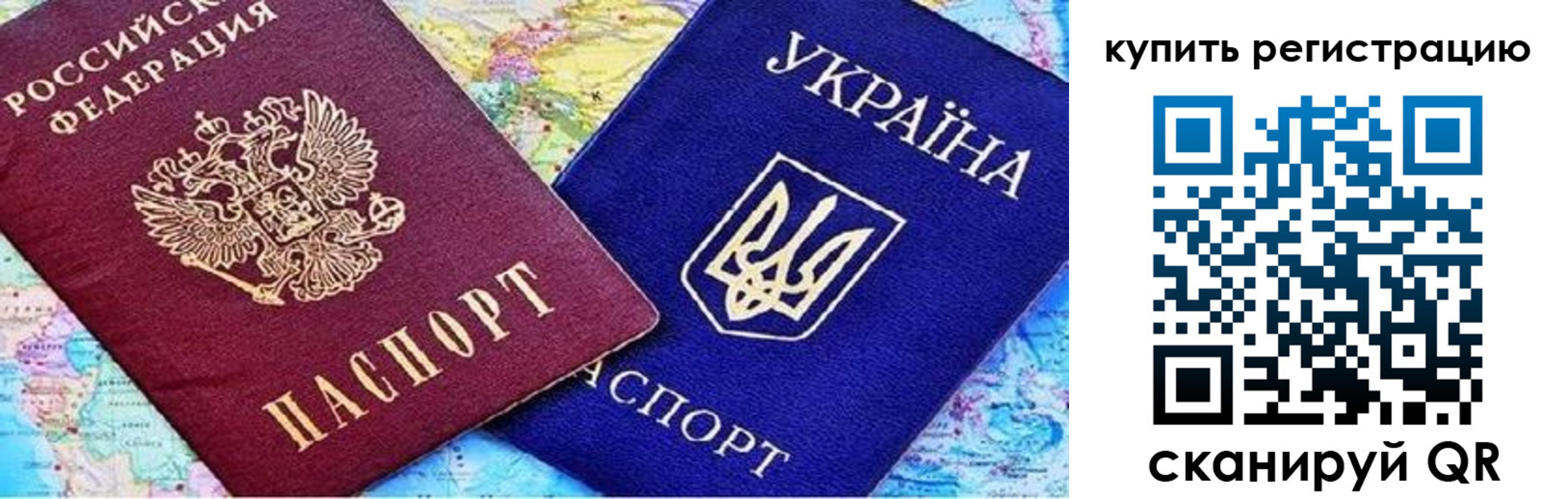 прописка поиск в Лакинске