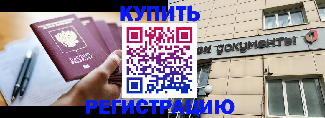 найти адрес прописки в Лакинске