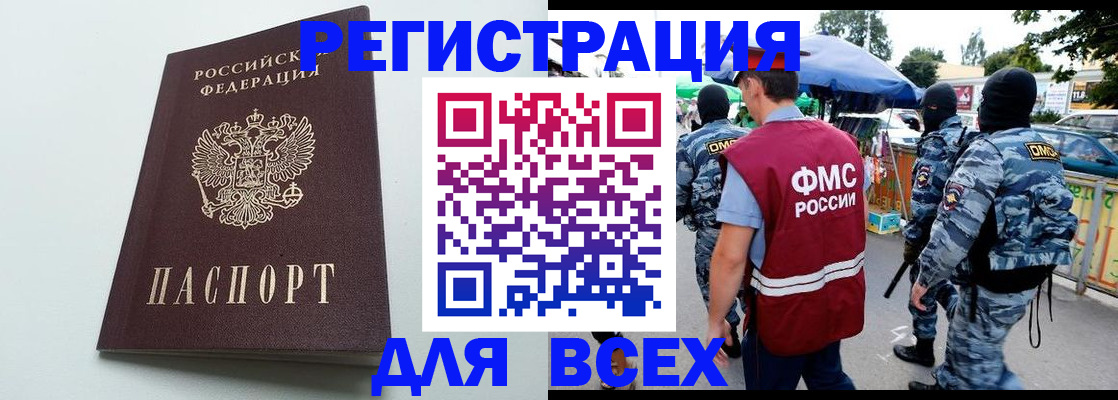 форма 3 в Лакинске